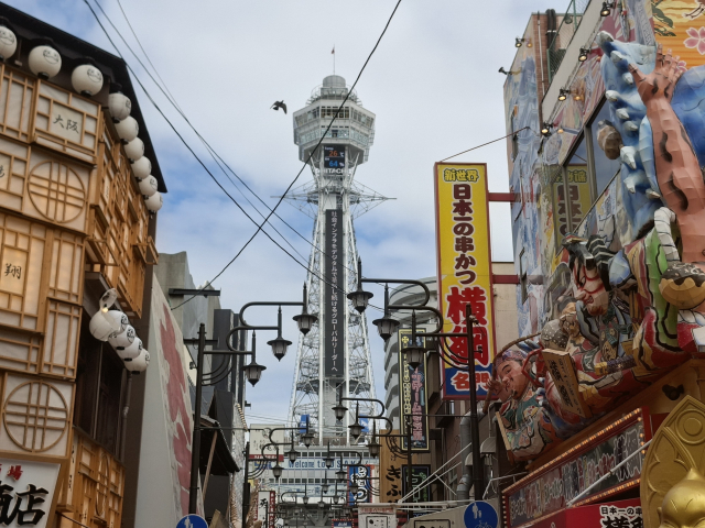 Tsūtenkaku, Osaka, Japan
